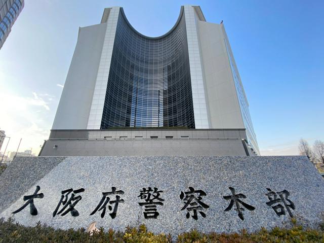 【大阪】集合住宅で女児2人と女性の遺体　路上では男性も死亡